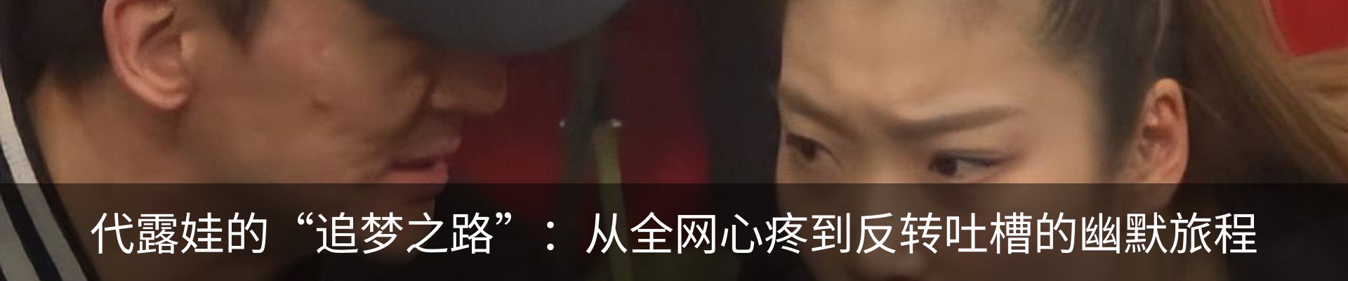内页banner