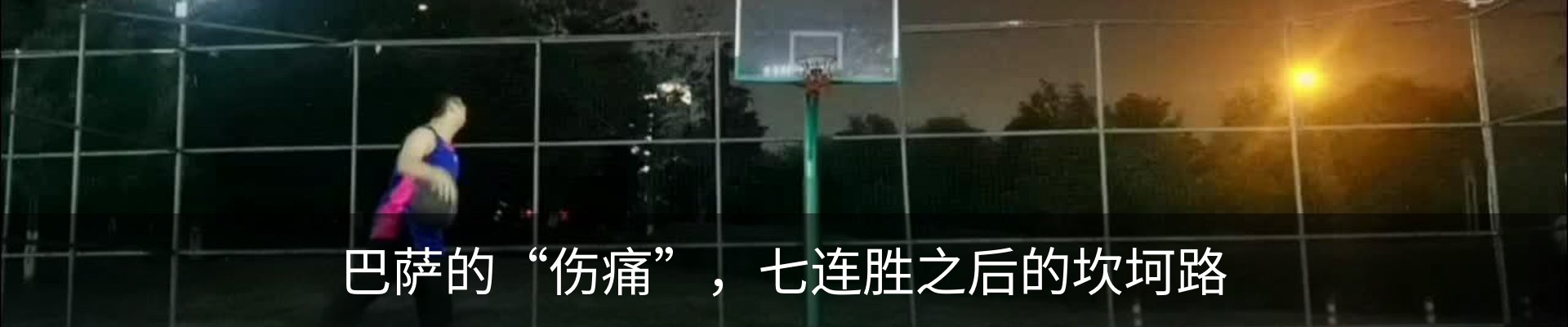 内页banner